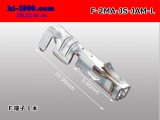 Photo: [JAM] JS series F terminal (large size) /F-2MA-JS-JAM-L