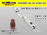 Photo: ■[sumitomo] 040 Type DL/SL series /waterproof/ Fterminal / F040WP-DL-SL-0305-SS 