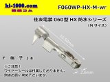 Photo: ●[sumitomo]060 Type HX waterproof Female Terminal only ( No wire seal )/F060WP-HX-M-wr