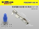 Photo: ●[sumitomo]060 Type HX waterproof Female Terminal(with a large size wire seal)/F060WP-HX-M