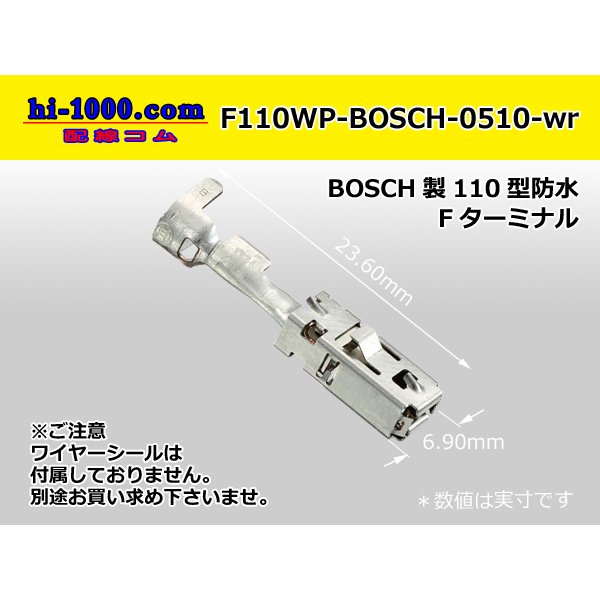 Photo1: ■[BOSCH]●110 model waterproofing F terminal 0.5-1.0 (only as for the terminal) /F110WP-BOSCH-0510-wr  (1)