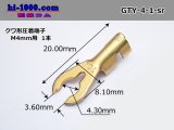 Photo: Hoe form pressure bonding terminal [for M4mm] (sleeve nothing) /GTY-4-1-sr