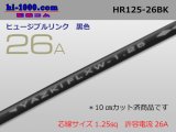 Photo: Fusible link  Electric cable /HR125-26A [color Black] ( length 10cm)