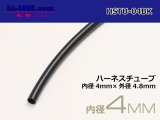 Photo: Harness tube  [color Black] 4 Φ (4x4.8) (1m)/HSTU-04BK