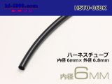 Photo: Harness tube  [color Black] 6 Φ (6x6.8) (1m)/HSTU-06BK