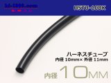 Photo: Harness tube  [color Black] 10 Φ (10x11) (1m)/HSTU-10BK