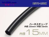 Photo: Harness tube  [color Black] 15 Φ (15x16) (1m)/HSTU-15BK