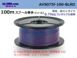 Photo: ●[SWS]  AVS0.75f  spool 100m Winding 　 [color Blue & Red stripe] /AVS075f-100-BLRD