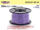 Photo: ●[SWS]  AVS1.25  spool 30m Winding 　 [color Purple] /AVS125-30-VI