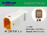 Photo: ●[JST] JWPF waterproofing 6 pole M connector (no terminals) /6P-JST-JWPF-M-tr