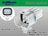 Photo: ●[sumitomo] 090 type MT waterproofing series 6 pole M connector [white]（no terminals）/6P090WP-MT-M-tr