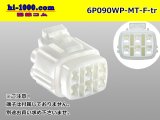 Photo: ●[sumitomo] 090 type MT waterproofing series 6 pole F connector [white]（no terminals）/6P090WP-MT-F-tr