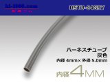 Photo: Harness tube  Inner diameter 4 Φ  [color Gray] 1m(4x5.0)/HSTU-04GRY