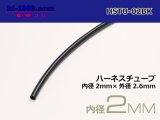 Photo: Harness tube  [color Black] 2 Φ (2x2.6) (1m)/HSTU-02BK