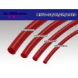 Photo2: Harness tube  [color Red] 4 Φ (4x4.8) (1m)/HSTU-04RD (2)