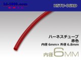 Photo: Harness tube  [color Red] 6 Φ (6x6.8)(1m)/HSTU-06RD