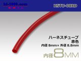 Photo: Harness tube  [color Red] 8 Φ (8x8.8)(1m)/HSTU-08RD