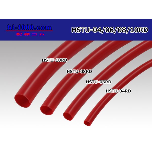 Photo2: Harness tube  [color Red] 8 Φ (8x8.8)(1m)/HSTU-08RD (2)