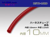 Photo: Harness tube  [color Red] 10 Φ (10x11)(1m)/HSTU-10RD