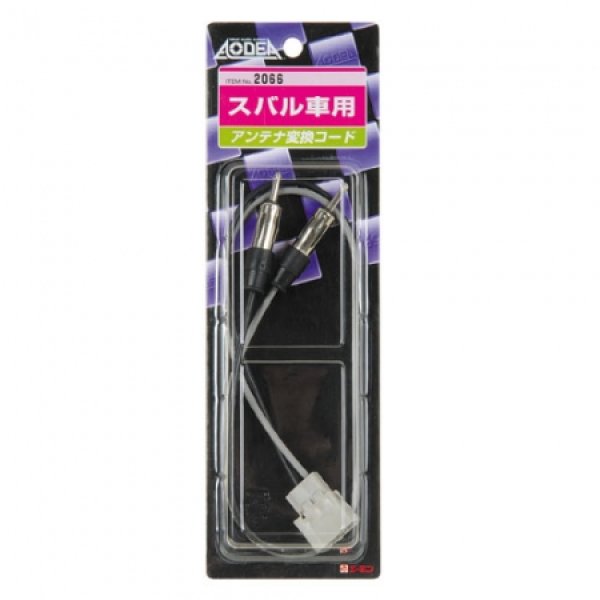 Photo1: [AMON] 　 Antenna conversion code 　2066 (1)