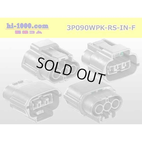 Photo2: ●[sumitomo]090 type RS waterproofing series 3 pole "E type" F connector  [gray] (no terminals)/3P090WP-RS-IN-F-tr (2)