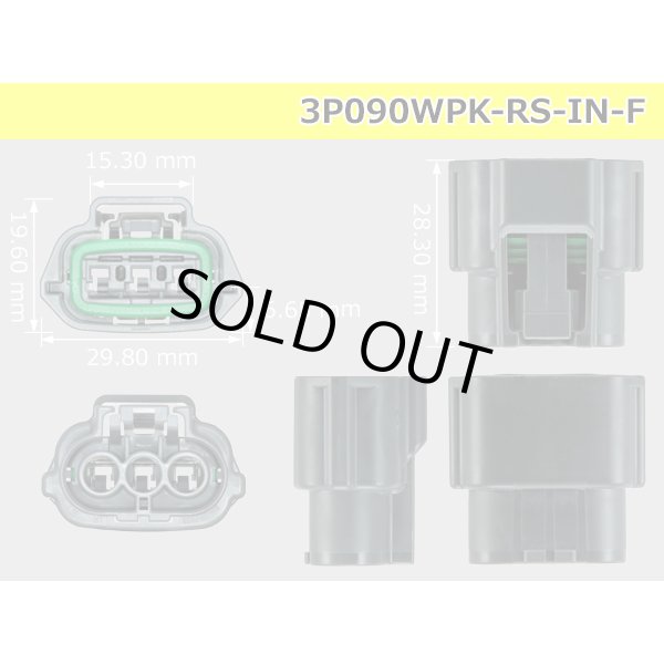 Photo3: ●[sumitomo]090 type RS waterproofing series 3 pole "E type" F connector  [gray] (no terminals)/3P090WP-RS-IN-F-tr (3)