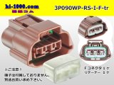 Photo: ●[sumitomo] 090 type RS waterproofing series 3 pole "E type" F connector  [brown] (no terminals) /3P090WP-RS-I-F-tr *