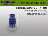 Photo: ◆040 Type DL/SL /waterproofing/ WS( M size ) [color Blue] 5/WS7165-0548DL-SL-BL