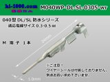 Photo: ■[sumitomo]040 Type DL/SL series /waterproof/ M terminal 0.3-0.5mm2 / M040WP-DL-SL-0305-wr 