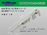 Photo: ■[sumitomo] 040 Type DL/SL series /waterproof/ M terminal  / M040WP-DL-SL-75125-wr 