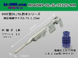 Photo: ■[sumitomo] 040 Type DL/SL series /waterproof/ M terminal / M040WP-DL-SL-75125-MM 