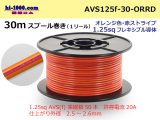 Photo: ●[SWS]  AVS1.25f  spool 30m Winding 　 [color Orange & Red stripe]/AVS125f-30-ORRD