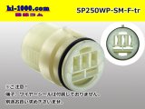 Photo: ●[sumitomo]  250 type waterproofing 5 pole F side connector (no terminals) /5P250WP-SM-F-tr