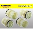 Photo2: ●[sumitomo]  250 type waterproofing 5 pole F side connector (no terminals) /5P250WP-SM-F-tr (2)