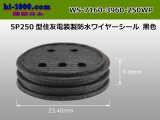 Photo: [Sumitomo] 250 type "5-pole only" wire seal [black]/WS-7160-3960-250WP