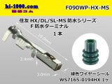 Photo: 090 Type HX /waterproofing/  female  terminal - M size (  OD 1.7-2.4mm  [color Green]  With wire seal )/F090WP-HX-MS