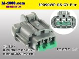 Photo: ●[sumitomo] 090 type RS waterproofing series 3 pole F connector  [gray] (no terminals) /3P090WP-RS-GY-F-tr