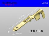 Photo: ●[Yazaki] M110  Male Terminal /M110