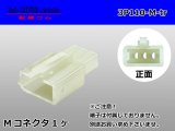 Photo: ●[sumitomo] 110 type 3 pole M connector(no terminals) /3P110-M-tr