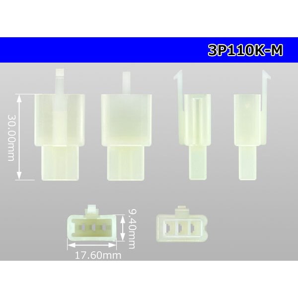 Photo3: ●[sumitomo] 110 type 3 pole M connector(no terminals) /3P110-M-tr (3)