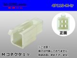 Photo: ●[sumitomo] 110 type 4 pole M connector(no terminals) /4P110-M-tr