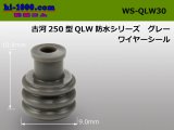 Photo: [Furukawa-Electric] 250 Type QLW /waterproofing/  series  Wire seal 3.0 [color Gray] /WS-QLW30