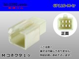 Photo: ●[sumitomo] 110 type 6 pole M connector(no terminals) /6P110-M-tr