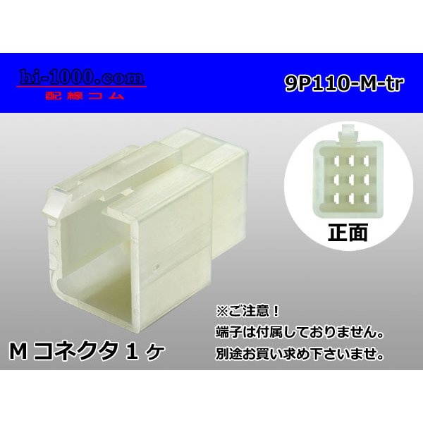 Photo1: ●[sumitomo] 110 type 9 pole M connector(no terminals) /9P110-M-tr (1)