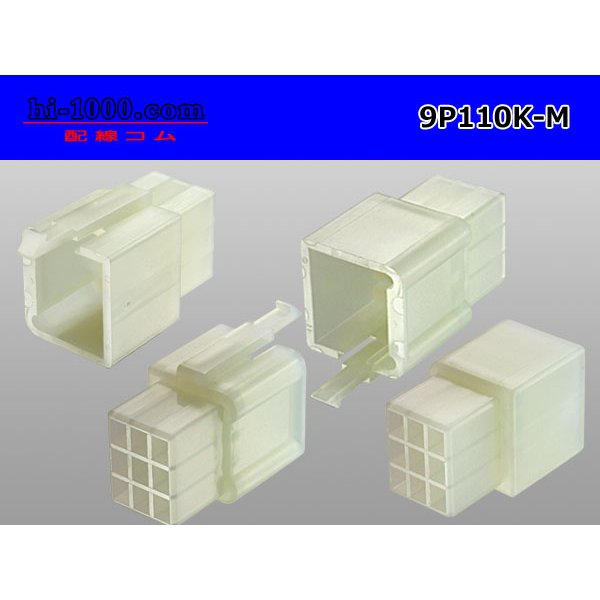 Photo2: ●[sumitomo] 110 type 9 pole M connector(no terminals) /9P110-M-tr (2)