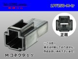 Photo: ●[yazaki] 250 type 1 pole CN(A) series  M connector [black] (no terminals) /1PF250-M-tr