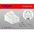 Photo1: ●[yazaki] 250 type 4 pole CN(A) series F connector (no terminals) /4PF250-F-tr (1)