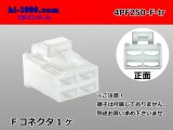 Photo: ●[yazaki] 250 type 4 pole CN(A) series F connector (no terminals) /4PF250-F-tr