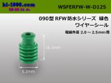 Photo: ワイヤシールRFW ( Waterproof rubber stopper ) [color Green]  1 piece /WSFERFW-W-D125