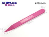 Photo: [KTC]  Narrow  type  Spatula /AP201-HN